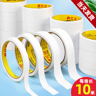 Benyida Double-Sided Tape High Viscosity Thin Handmade Tape for Kidsren and Students Special White Transparent Double-Sided Tape Without Leaving Any Residue
