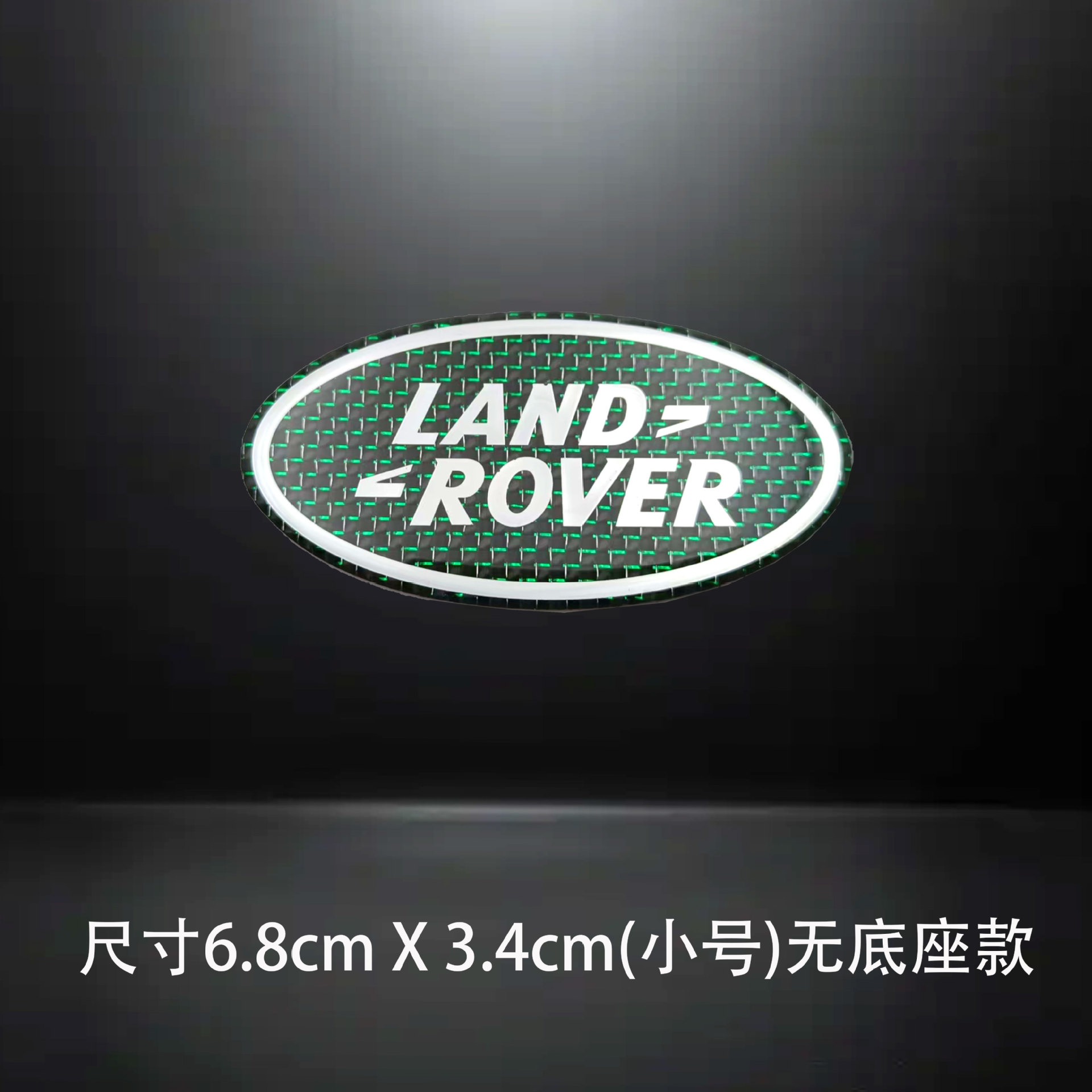 Suitable for Land Rover Range Rover Car Stickers, Range Rover Car Logo, Land Rover Modification Stickers, Trunk Stickers