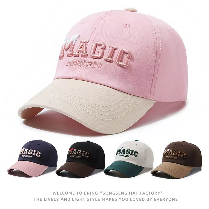 儿童棒球帽复古撞色字母刺绣精梳棉纯棉可定制班帽加图加字鸭舌帽