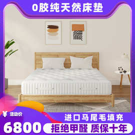 手工床垫弹簧马毛乳胶源头工厂批发柔软舒适家用酒店独立双人床