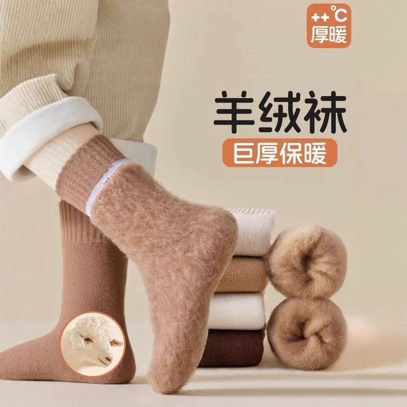 Children's Fleece-Lined Mid-Calf Socks for Girls, Autumn and Winter Thickened Warm Sleep Socks, Terry Long Socks