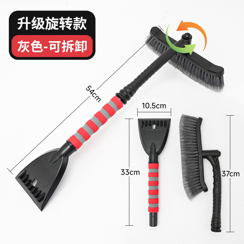 Car snow shovel snow artifact multi-function car ice shovel snow scraper snow brush tool winter snow
