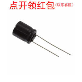 EEUFS2A470 47uF 100V ±20% Φ10x12.5mm 松下小体积低ESR铝电容