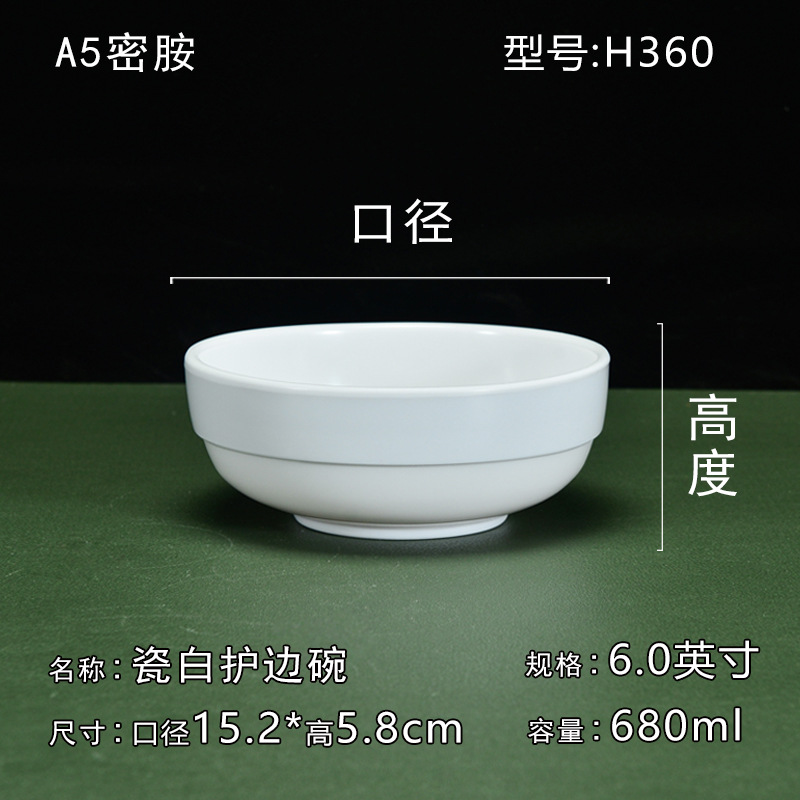 H360【6inch 한국어】