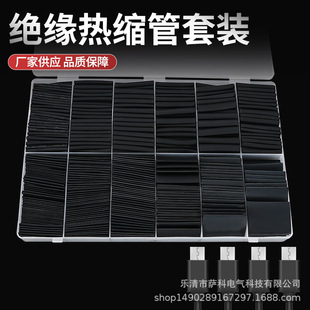 �S��ֱ�N715pcs��s�ܽ^���׹�늾����o�׹ܽ^����s�ܺ��b