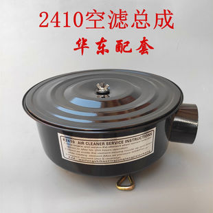 K2410�՞V���ɞH���AԴZH4100�ϲ�135�l늙C�M�՚�V��������