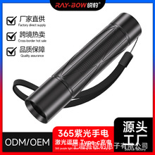 ����ϟ�؈�\���ɹ℩�z�y������n365NM�Ϲ��USB������Ͳ