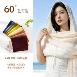 围巾;丝巾;成人帽