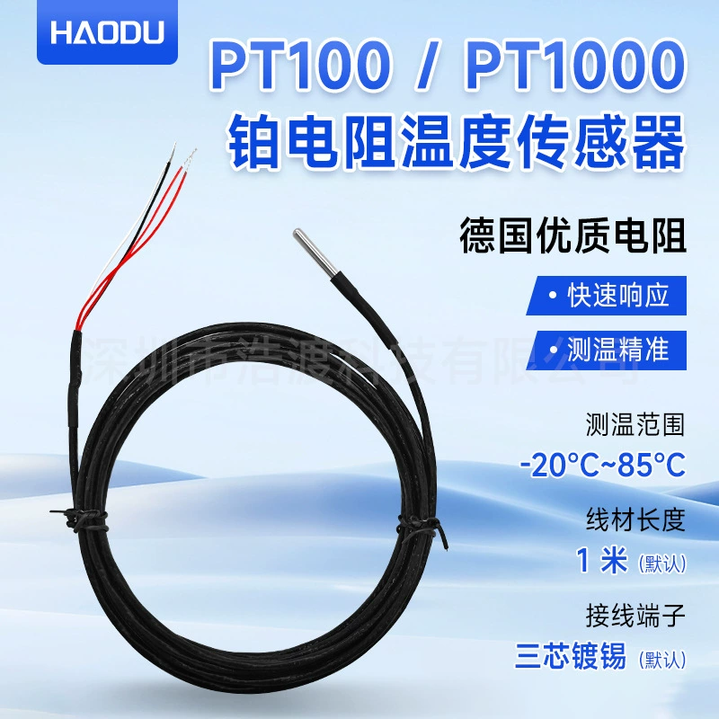 Водонепроницаемый PT100 датчик температуры платинового термического сопротивления датчик термического сопротивления промышленного высокоточного датчика температуры