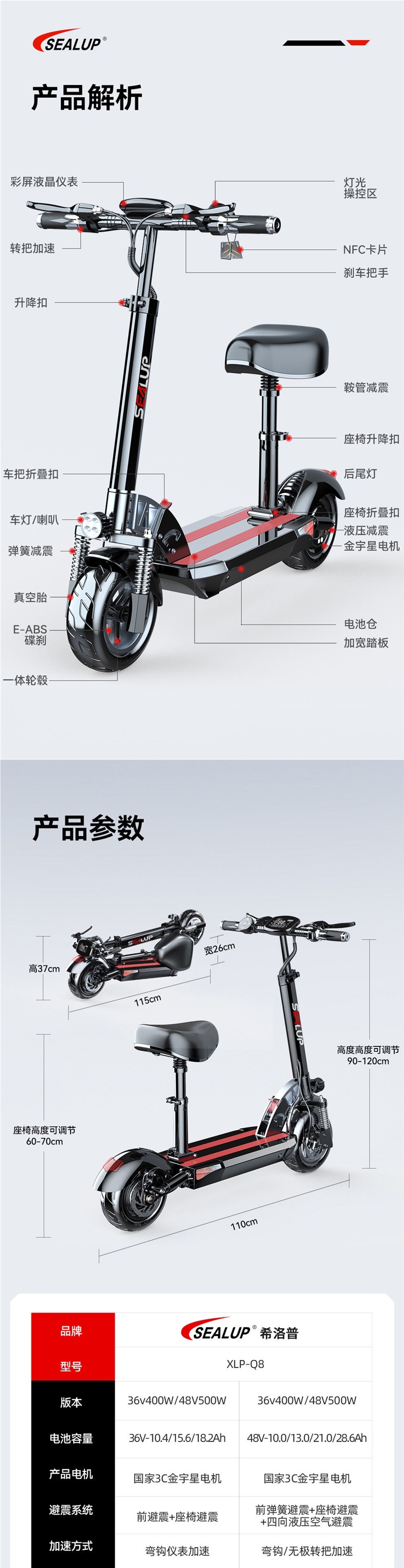 Hilop electric scooter, foldable electric vehicle, two-wheeled electric vehicle for personal use, small electric vehicle, mini electric battery-powered vehicle
