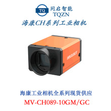��Ӧ��������CHϵ�й�ҵ�������MV-CH250-90GM���幤ҵ