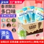 东贝甜筒冰淇淋机