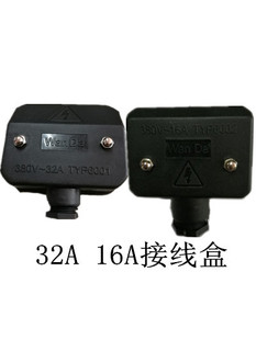 ľ���Cе32A���Դ��Ӿ���TYP-6001