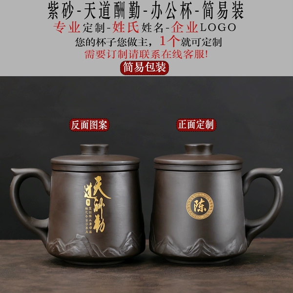 Purple Clay - Heaven rewards hard work - Office Cup - Simple Installation