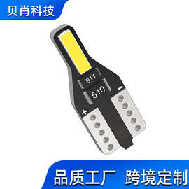 源头厂家T10led车灯7020阅读灯即插即用卤素灯泡改装灯W5W牌照灯