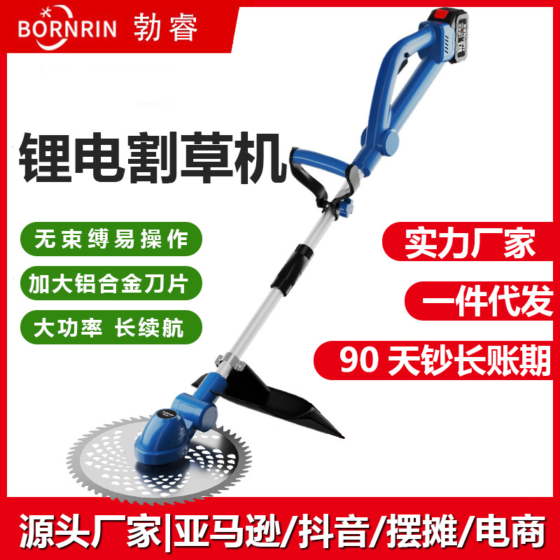 电动割草机小型家用除草机充电式草坪修剪机锂电多功能打草机神器