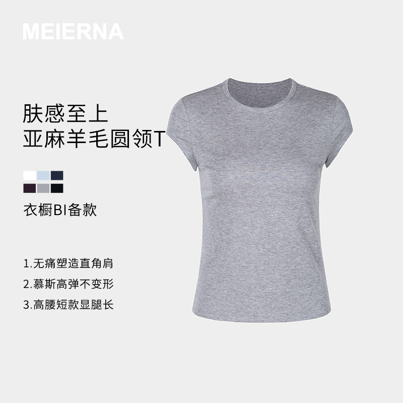 Women's Tencel Wool Round Neck Versatile Regular Shoulder T-Shirt, New Skin-Friendly Linen T-Shirt Cy006, Casual and Versatile Women's Tencel Wool Round Neck Versatile Regular Shoulder T-Shirt, New Skin-Friendly Linen T-Shirt Cy006, Casual and Versatile