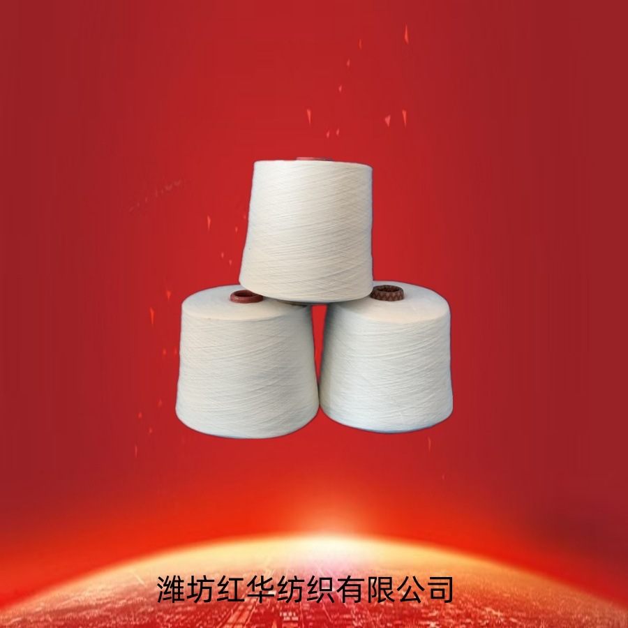 涤粘纱26支T65/R35 赛络纺现货供应 涤粘混纺纱 26支涤粘纱