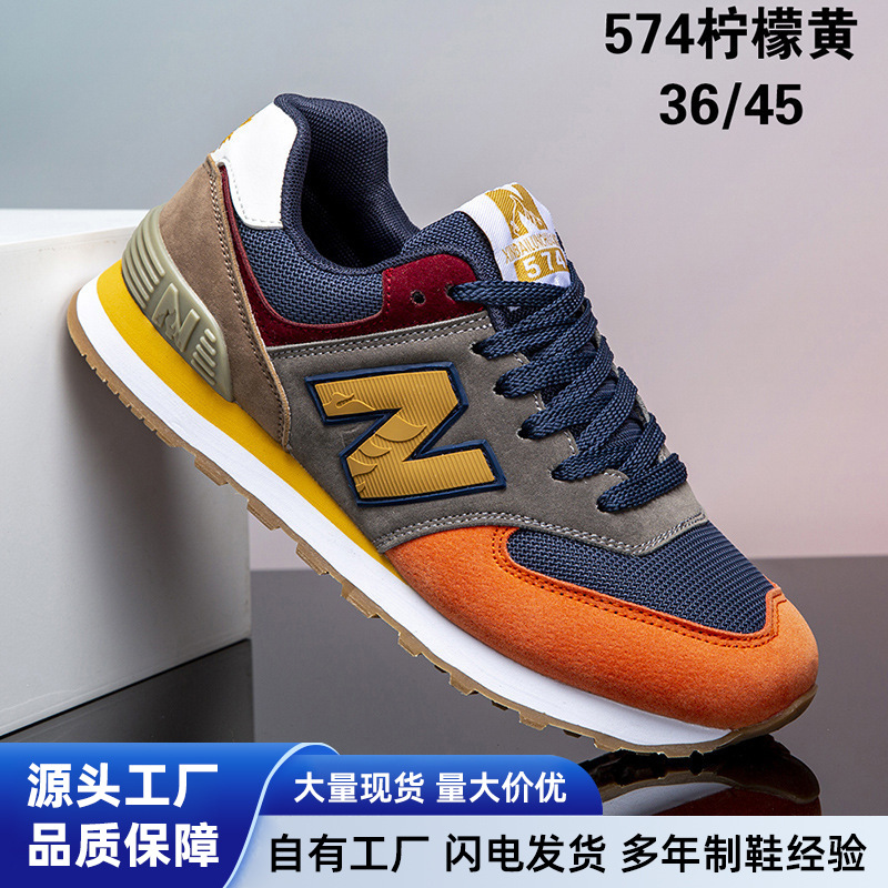 men's universal sneakers