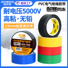��ˮ�^��PVC늚��z�� 2.3cm�ӌ�600v�͉�늹��z��PVC��ɫ��z��