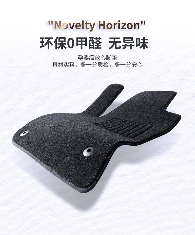 Suitable for Single Driver's Car Floor Mats, Passenger Cabin Rear Mats, Bridge Pieces, Carpets, Suede, Original Factory Special Vehicles