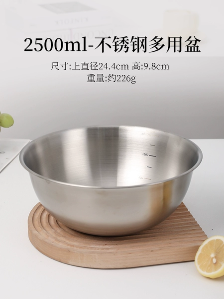 Stainless steel, 2500 ml