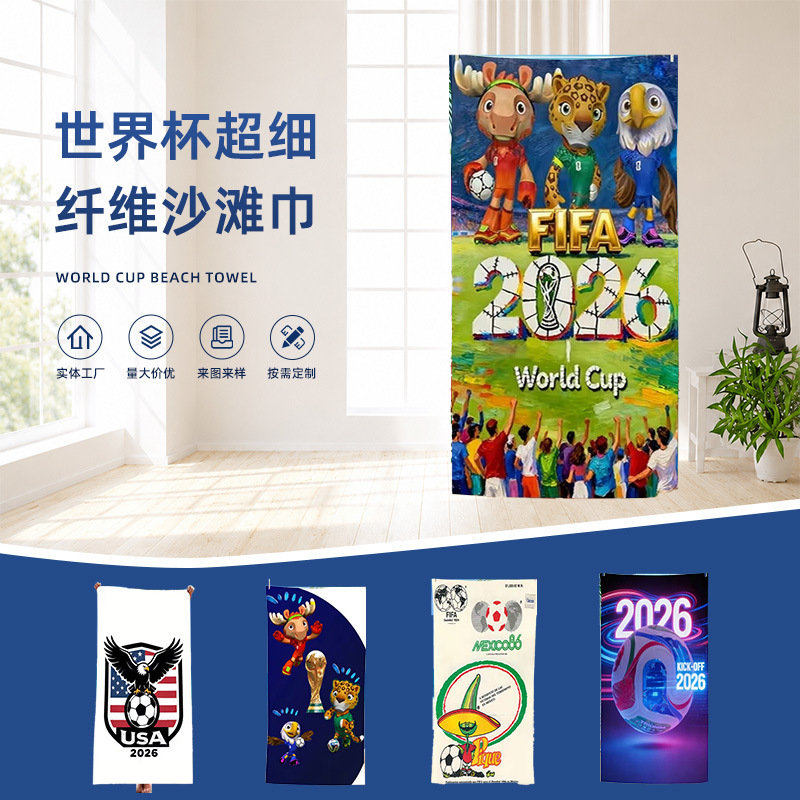 Cross-Border Hot-Selling 2026 World Cup Microfiber Beach Towel, Large Adult Bath Towel, Couple's Beach Absorbent Towel