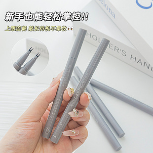 Su Anke Eyeliner Two-Prong Lower Eyelashes Liquid Eyeliner Pen Waterproof Eyeliner Non-Smudge Non-Fading Eyeliner Pen