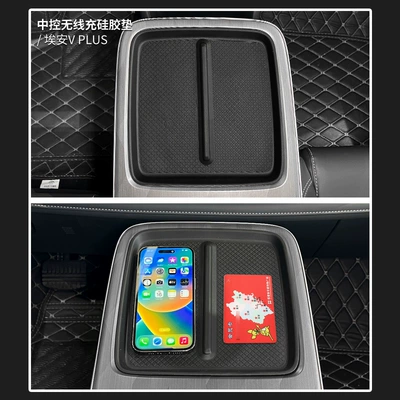 Wireless Charging Pads, Vplus Center – Anti-slip mat