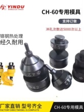 CH-60늄�Һ���_�יCģ�߽��F��䓴�יC�_�^�����_����ģ������