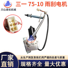 ��һSY55/75C/75-10/55-10/215H���늙C�����R�_�B�ӗU��α�Ƭ