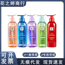 去屑止痒洗发水护发素烫染修护柔顺洗头膏绿控油蓬松洗发露400ml