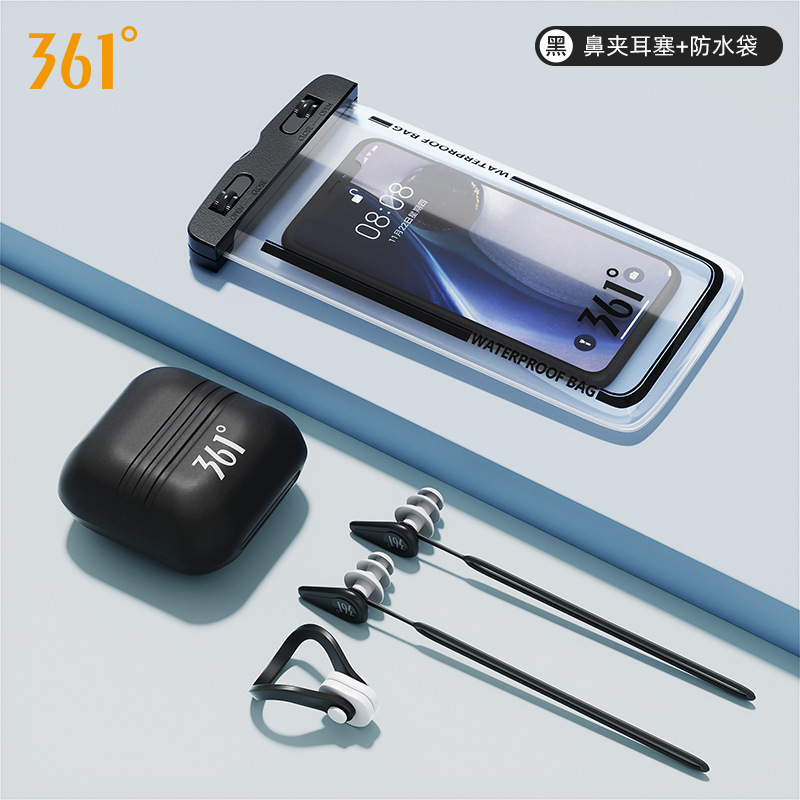 Black [nose clip earplugs suit + mobile phone waterproof bag]]