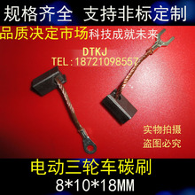 |Ʒ 늄݆܇̼ˢ Ϻ늙C̼ˢ ʯīˢ8X10X18MM