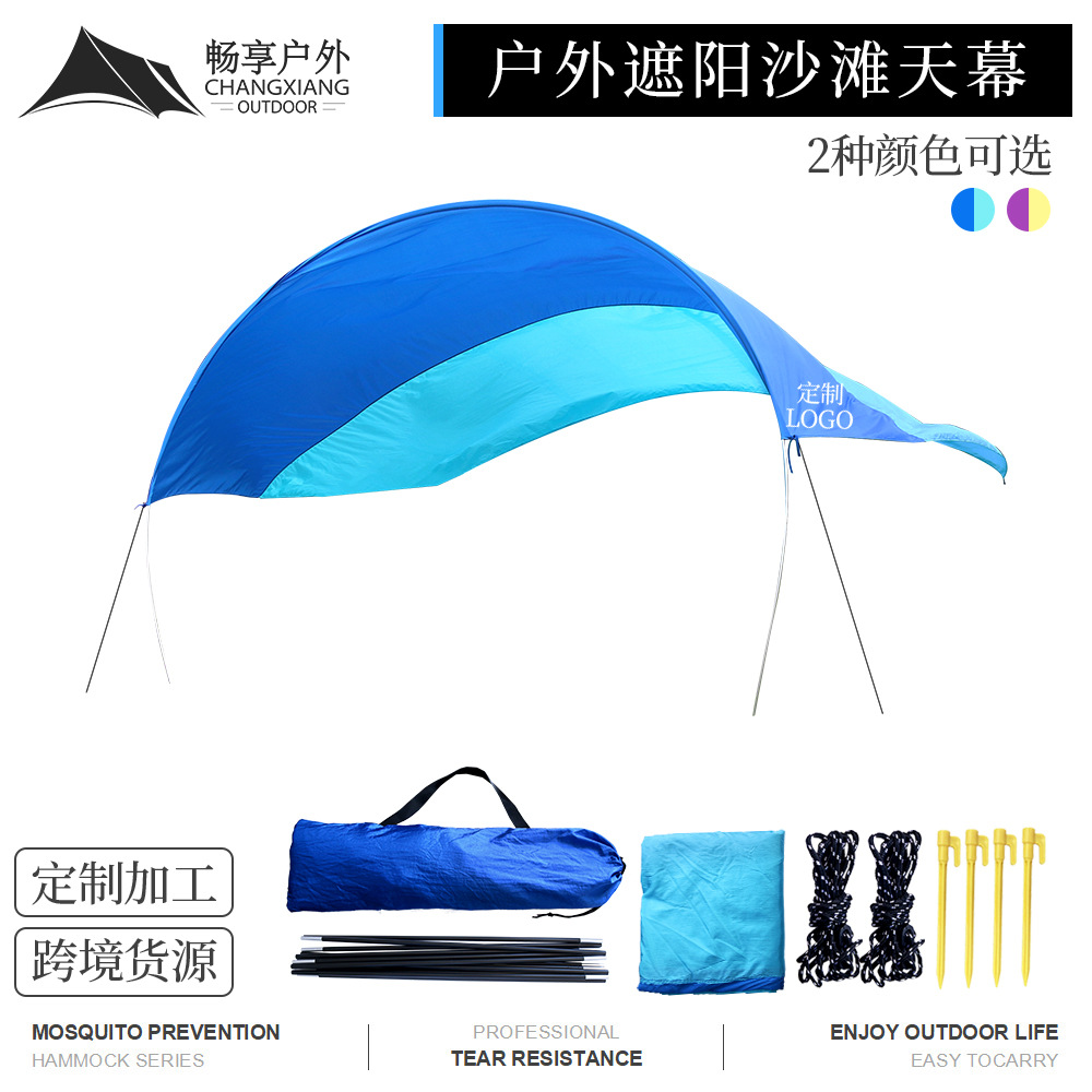 Enjoy Cross-Border Beach Canopy Amazon Supply Polyester Cloth Seaside Awning Canopy Customized Logo