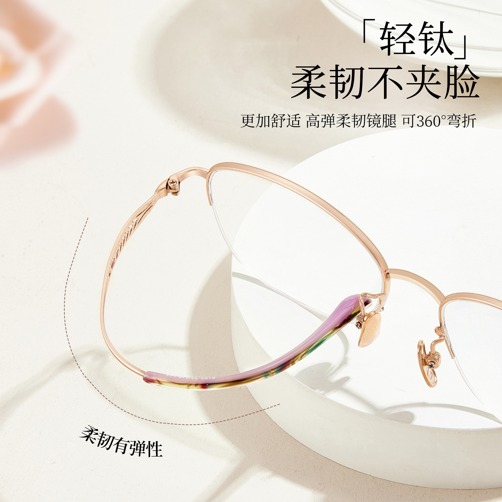 Exquisita y suave montura de gafas de titanio puro ultraligero para mujer, galvanoplastia IP al vacío, gafas talladas huecas, piernas, gafas Danyang