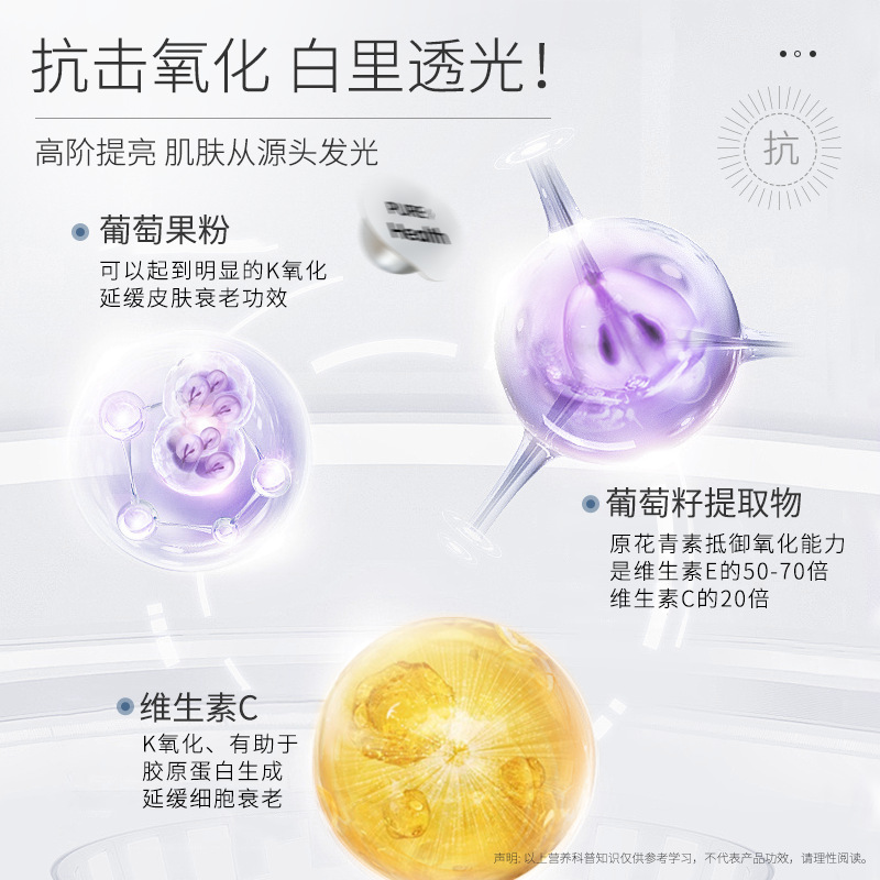 Collagen peptide active peptide sodium hyaluronate powder white tomato flash release powder wholesale small molecule peptide DouKuai