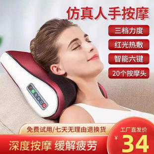 Cervical Massager Shoulder, neck, waist and back Cervical Massager Multifunctional Lumbar Massage Cushion Kneading Massage Pillow