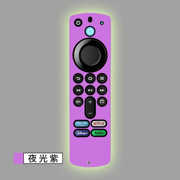 Luminous purple