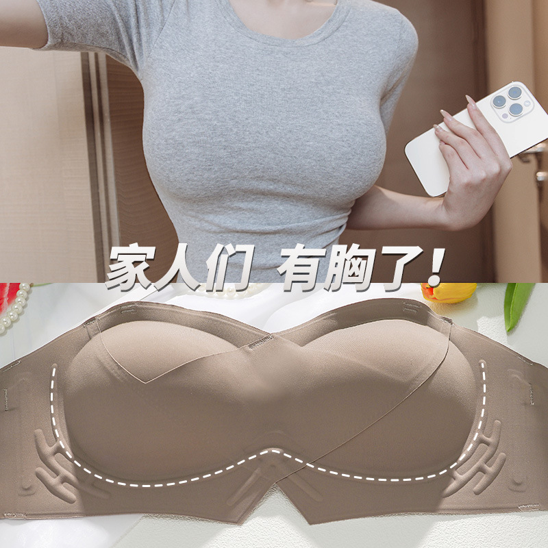 Women's Strapless Bra for Small Busts, Push-Up, Stable, Anti-Slip, Anti-Exposure, Seamless Bra with Chest Pads