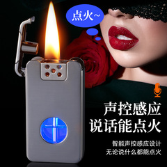Smart sound-controlled ignition kerosene lighter with large capacity blue light transparent casing retro lighter fast supply source