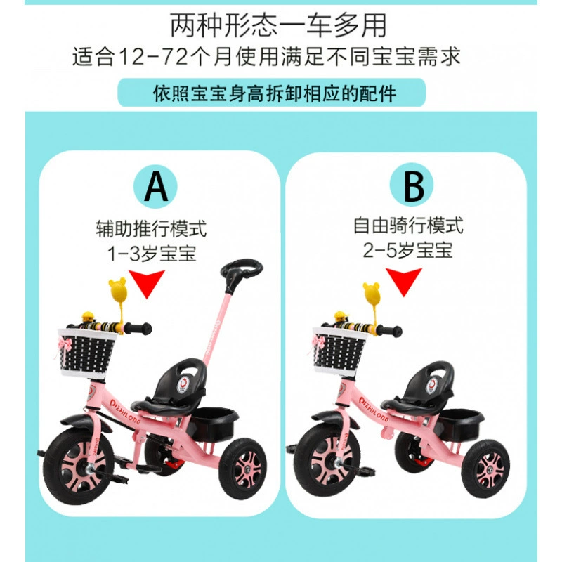 Детский трехколесный велосипед для детей 1-3-6 лет, легкий велосипед-коляска для мальчиков и девочек, большой размер, подходит для маленьких детей