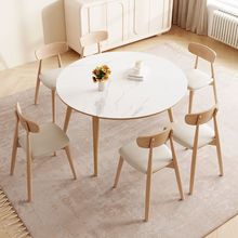 奶油风家用小户型岩板餐桌实木原木色圆形拉伸餐桌椅组合现代简约