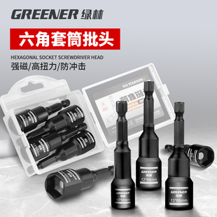 Green Forest Electric Wrench Socket Head Hexagon Magnetic 8mm Self-tapping Screw Hand Drill Wind Head Dovetail Wire