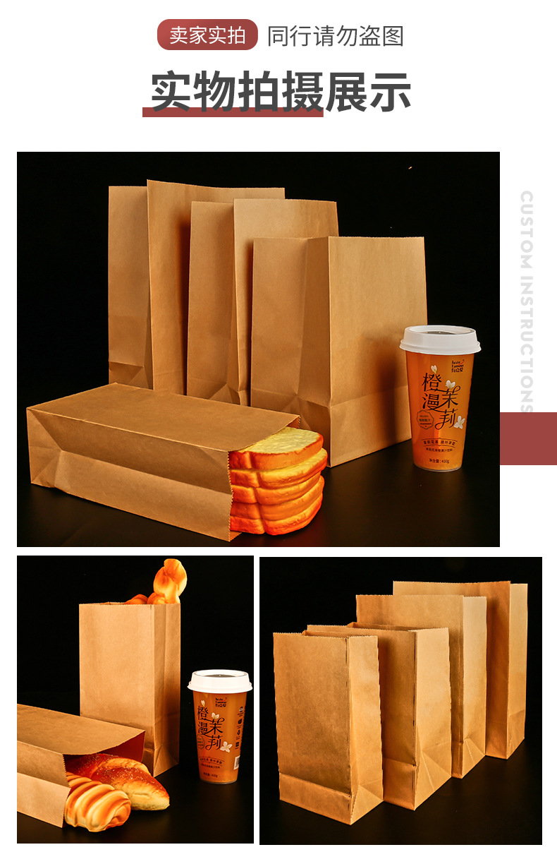2-方底牛皮纸袋_10.jpg