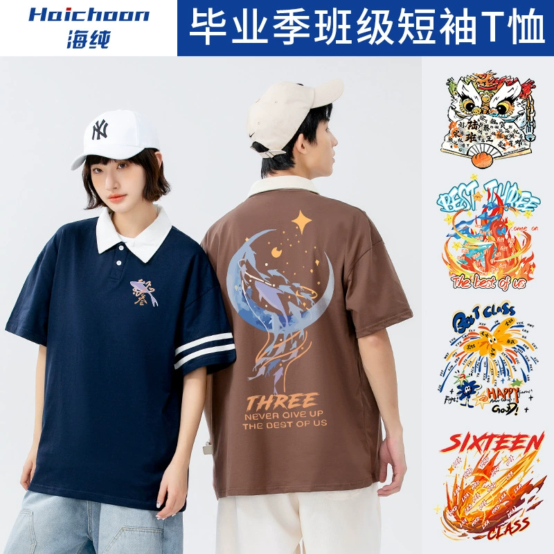 Выпускной экзамен на прием в колледж, классная форма, футболка на заказ, рубашка из чистого хлопка с короткими рукавами для школьников младших и старших классов, культурная рубашка с золотым списком, напечатанный логотип