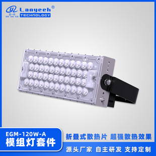 �S�Ҷ��ƴ��ʟ���ɢ���׼�LED����ģ�M���ߗU��������⚤�׼�
