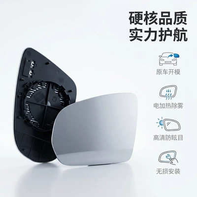 Suitable for Mercedes-Benz Ces Glb Car mirror