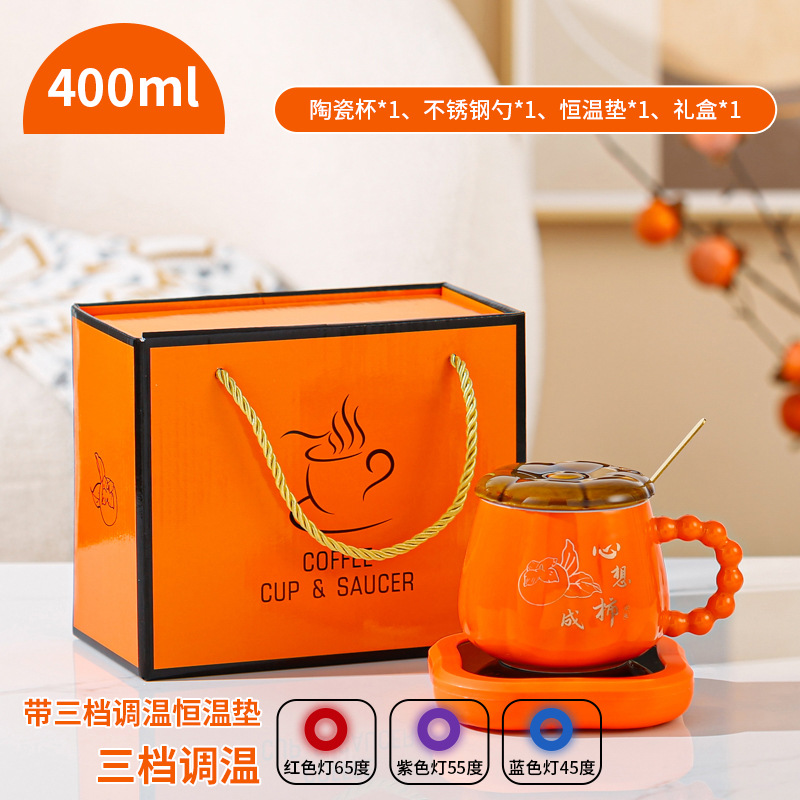 Caja de regalo de tazas de temperatura constante, tazas cálidas de dibujos animados, tazas de cerámica, logotipo personalizado, regalos de alta calidad