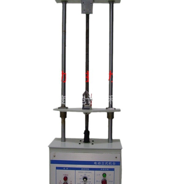 现货拉力测试仪 万能材料拉力试验机 双柱拉力试验机厂家
